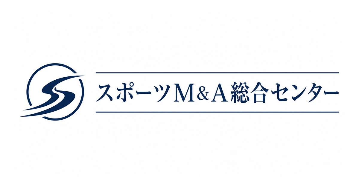 スポーツM&A総合センター アイキャッチ